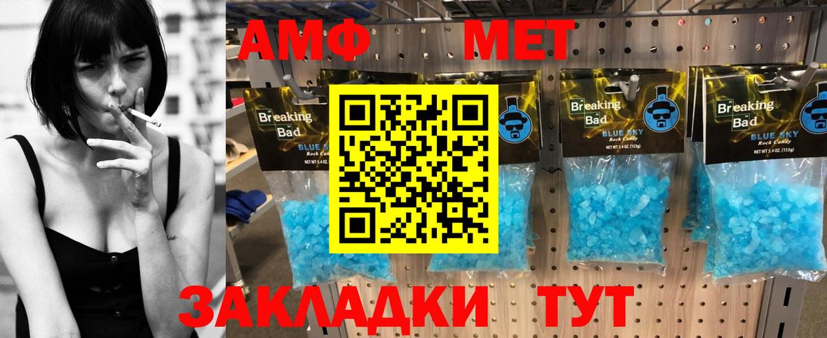 Амфетамин 97% Кызыл