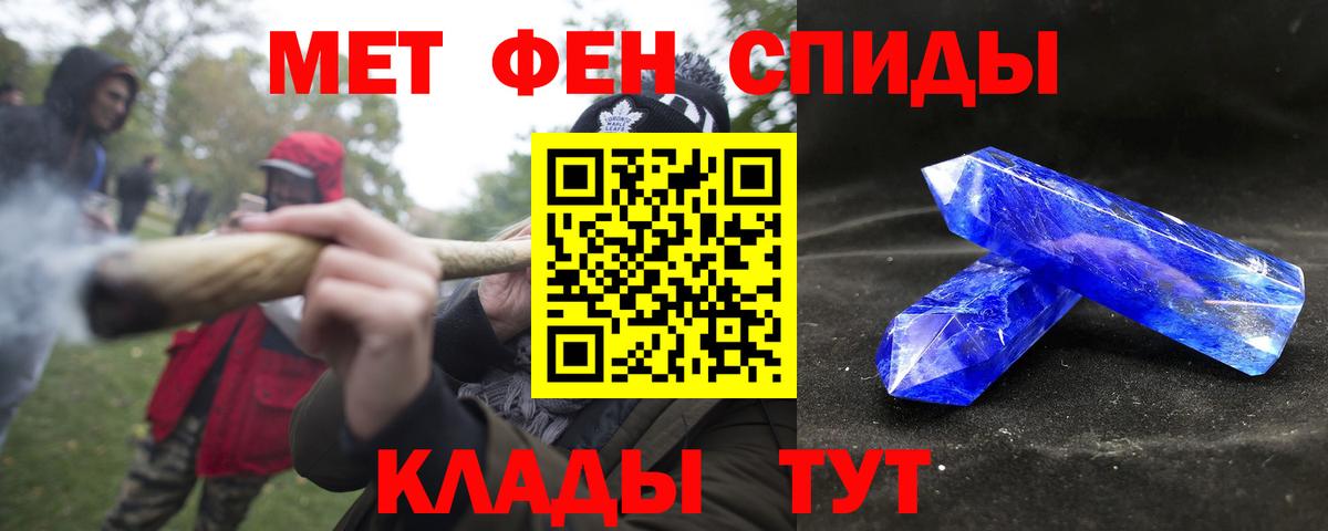 Кызыл  АМФЕТАМИН  Вход с VPN  АМФ Premium  Амфетамин 