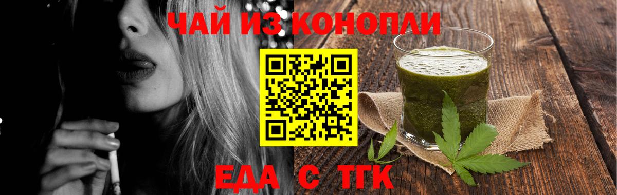 NBOMe  COCAIN  Вход с VPN  Гашиш  Кызыл  Мефедрон кристаллы  МАРИХУАНА 