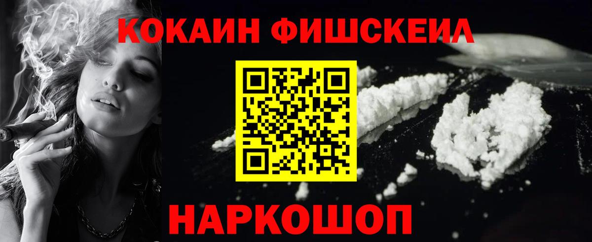 Кызыл  где можно купить   Вход с VPN  Cocaine 98%  КОКАИН 97% 