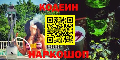 героин Кимры