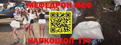 кристаллы Кинель