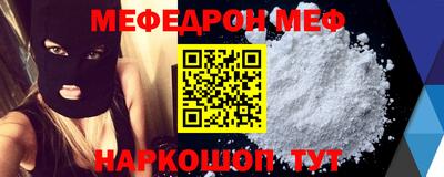 кристаллы Кинель