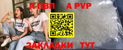 кристаллы Кинель