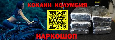мяу мяу кристалл Кингисепп
