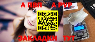мяу мяу кристалл Кингисепп