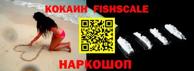 мяу мяу кристалл Кингисепп