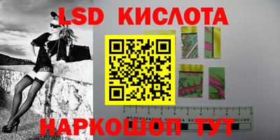 мяу мяу кристалл Кингисепп