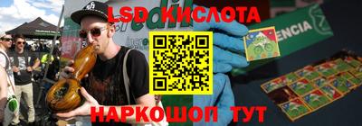 героин Кимры