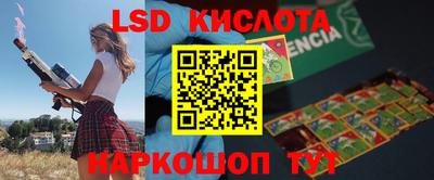героин Кимры
