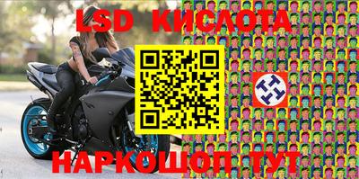 героин Кимры