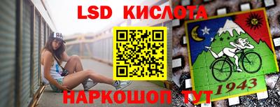 мяу мяу кристалл Кингисепп