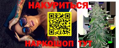 героин Кимры
