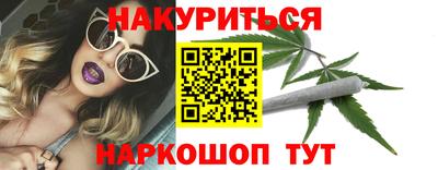 мяу мяу кристалл Кингисепп