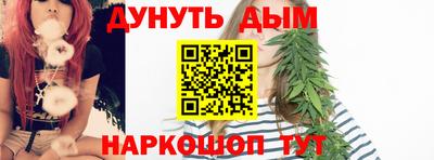героин Кимры