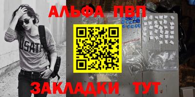 мяу мяу кристалл Кингисепп