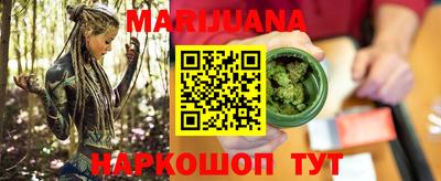 кристаллы Кинель