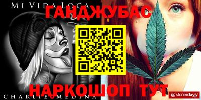 кристаллы Кинель