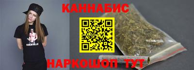 кристаллы Кинель