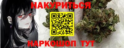 кристаллы Кинель