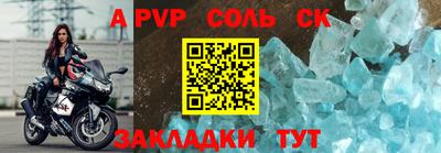 героин Кимры