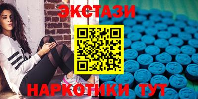 кристаллы Кинель