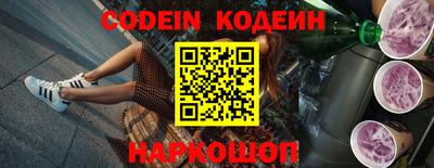 кристаллы Кинель