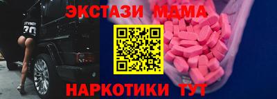 кристаллы Кинель
