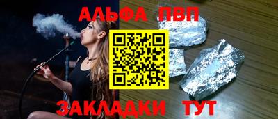 кристаллы Кинель