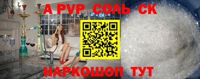 кристаллы Кинель