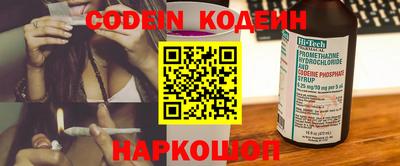 героин Кимры
