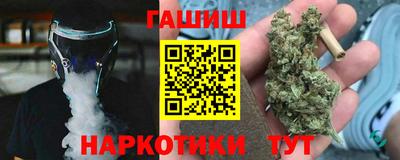 кристаллы Кинель