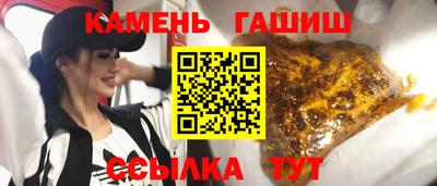мяу мяу кристалл Кингисепп
