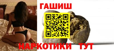 кристаллы Кинель