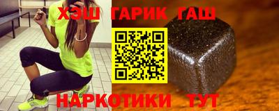 мяу мяу кристалл Кингисепп
