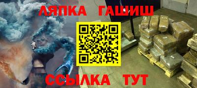 мяу мяу кристалл Кингисепп