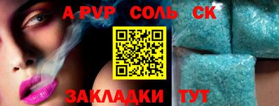 мяу мяу кристалл Кингисепп