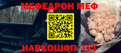 кристаллы Кинель