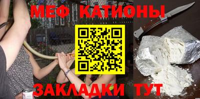 кристаллы Кинель