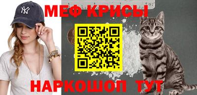 кристаллы Кинель
