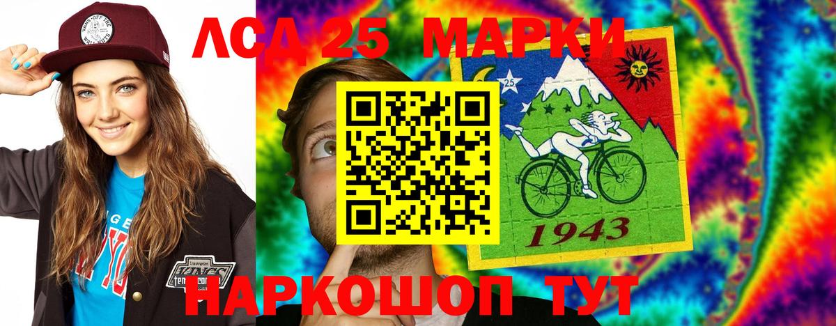 Кызыл  Лсд 25 экстази ecstasy  Вход с VPN 