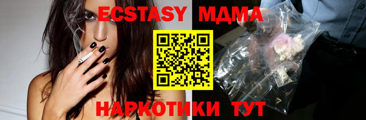 MDMA Molly Кызыл
