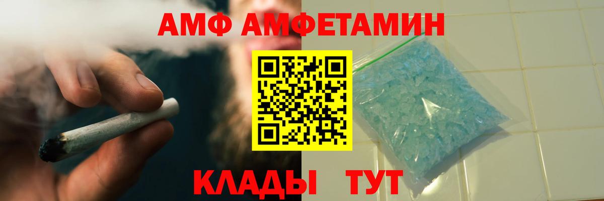 Метамфетамин Methamphetamine Кызыл