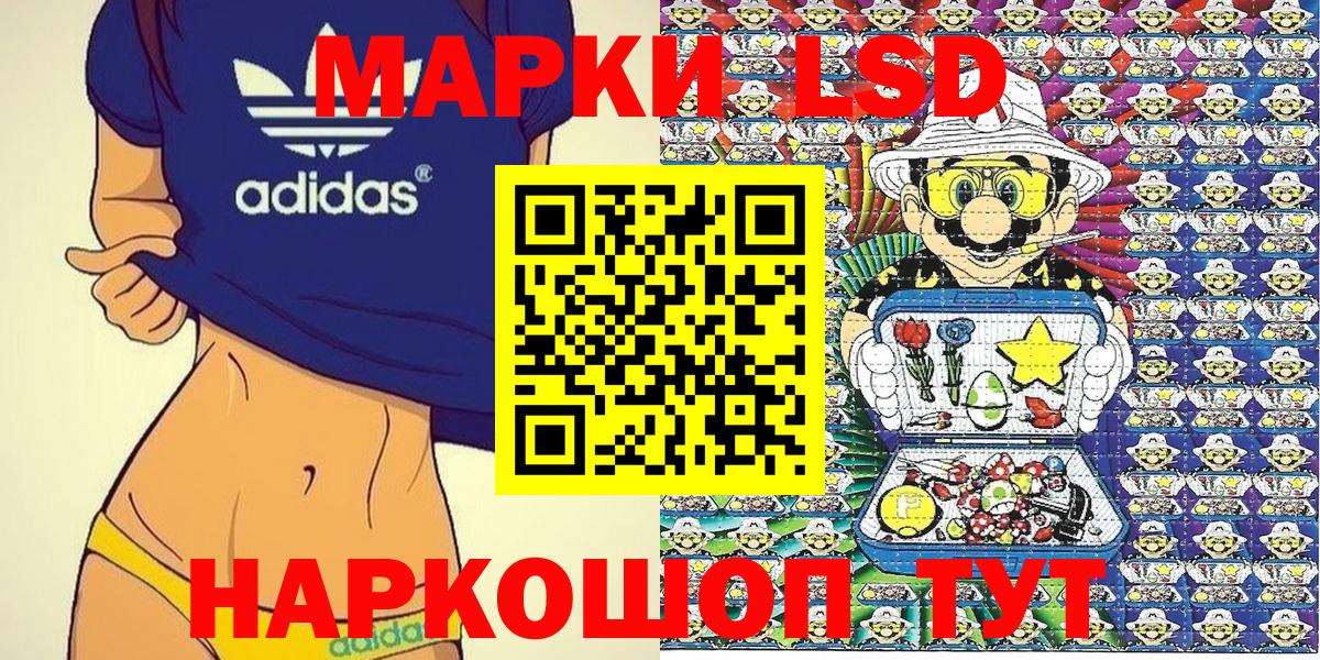 Марки 25I-NBOMe 1500мкг  Марки 25I-NBOMe 1500мкг  Марки NBOMe  Вход с VPN  что такое наркотик  Кызыл 