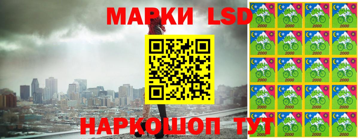Марки NBOMe 1500мкг Кызыл