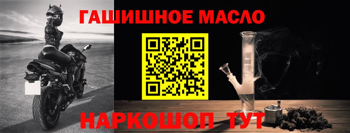 Дистиллят ТГК жижа Кызыл