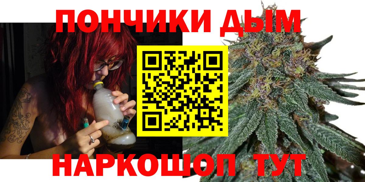 Марихуана THC 21% Кызыл
